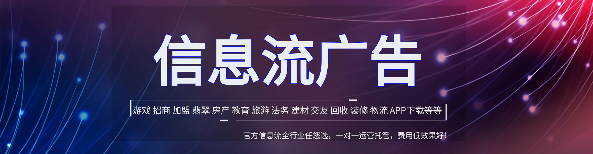 云岩快手信息流