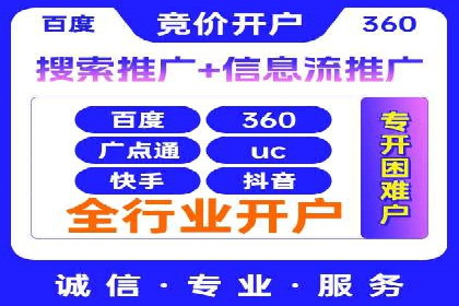 百度信息流广告推广：成功案例解析